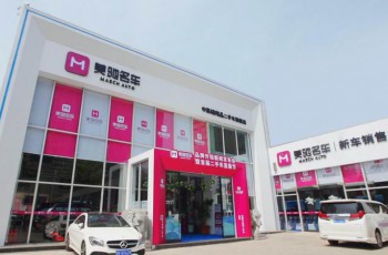 发布会